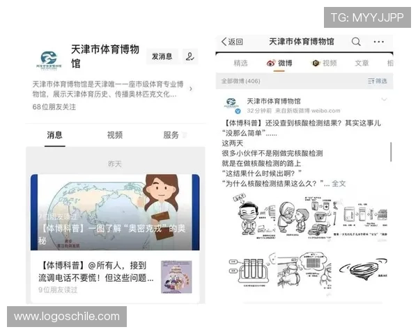 好博体育网址娱乐平台安全可靠，保障用户个人信息与资金安全，打造放心的线上体育娱乐环境