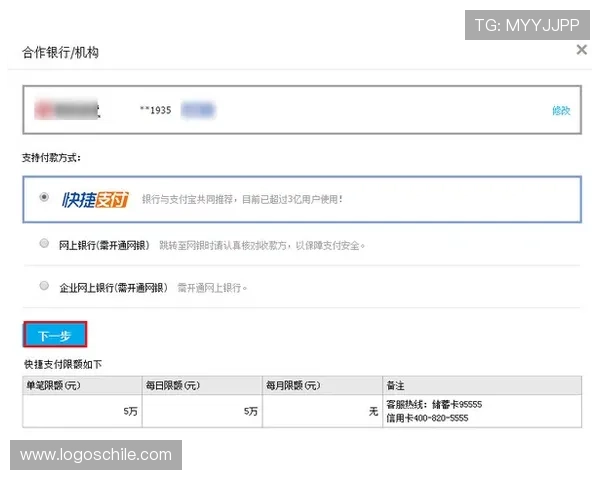 如何顺利完成网易体育在线登录流程，确保账号信息安全与便捷操作